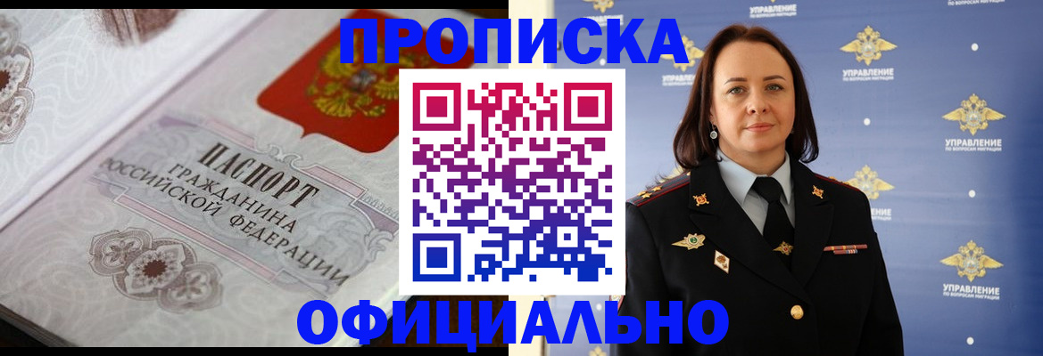 форма 3 в Искитиме